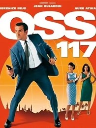 OSS117之开罗谍影